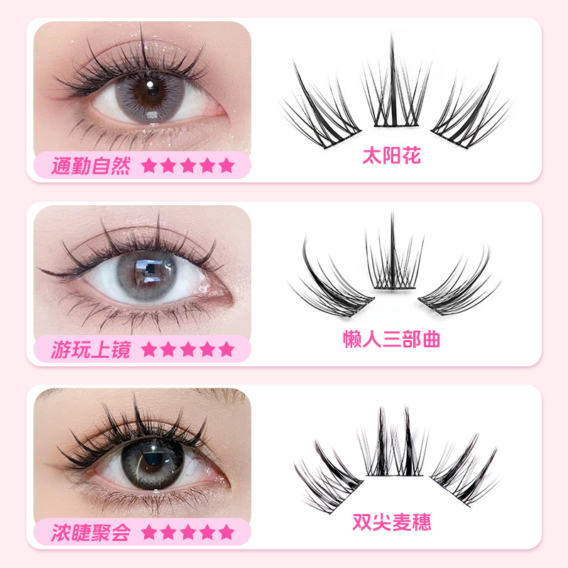 MIAOJIE Sunflower False Eyelas - Eyelash Extension In Chinese avis et prix