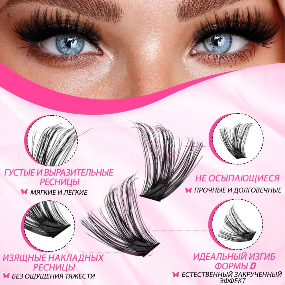 Natural Look False Eyelashes B - Faux Mink Lash avis et prix