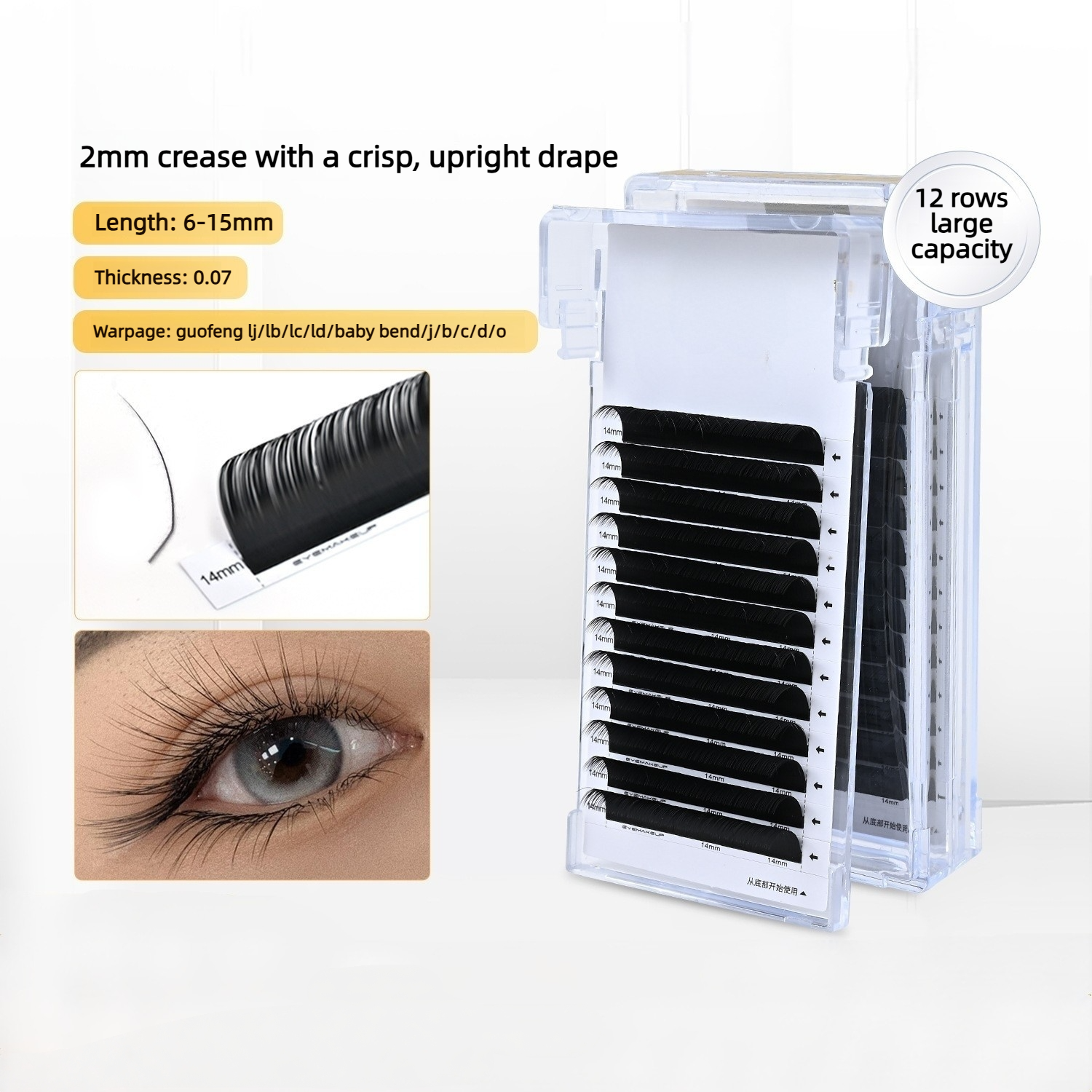 0.07mm LC Curl Camellia Lash E - Eyelash Extension In Chinese avis et prix