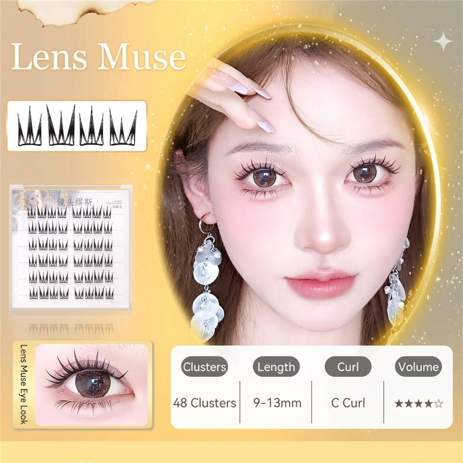 Korean Style lash extenstion N - Eyelash Extension Korean Style avis et prix